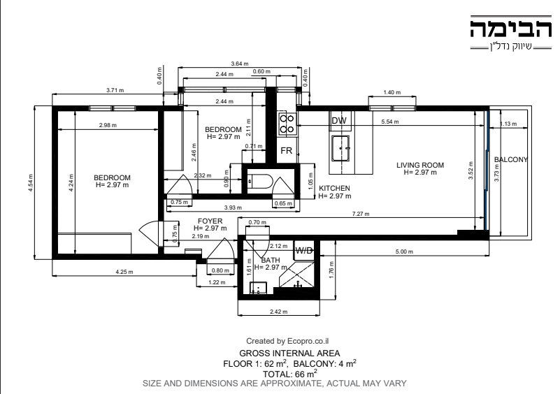 מהסמארטפון שלי